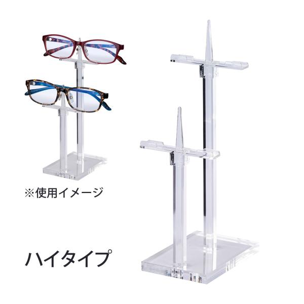 ダンヒル　メガネスタンド　ディスプレイスタンド　メガネ Amazon.co.jp: メガネのディスプレイスタンド サングラス収納