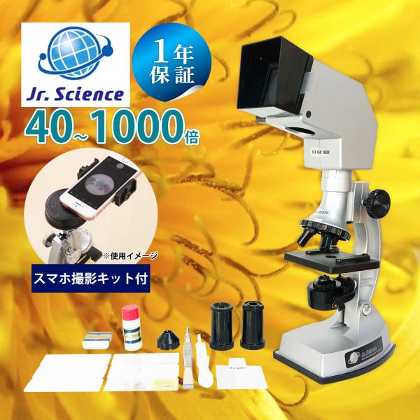 loupe_say-ms-0002