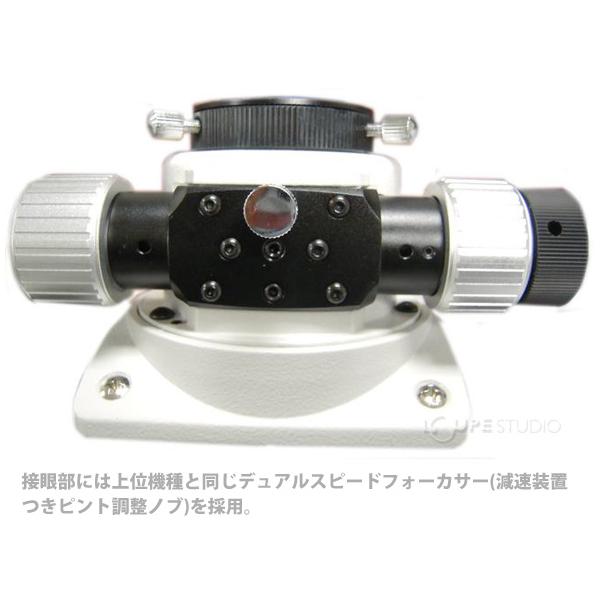 天体望遠鏡 スカイウォッチャー 130PDS (旧商品名 BKP130 | JChere 