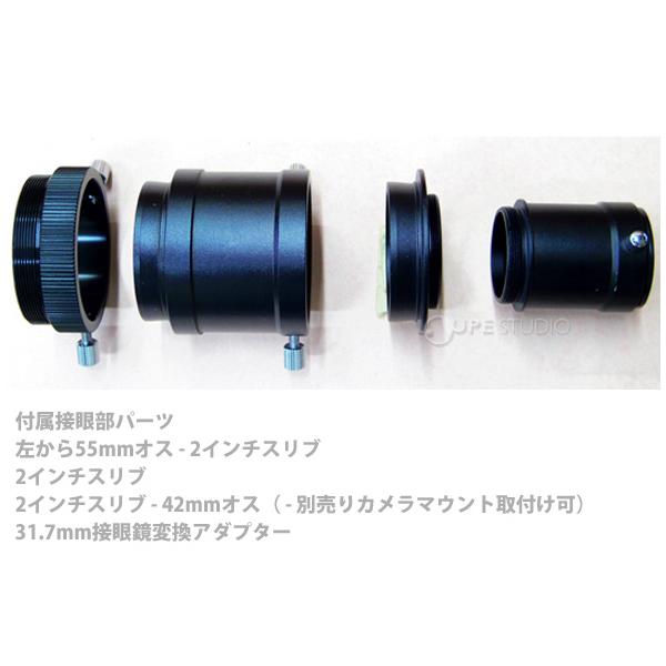 天体望遠鏡 スカイウォッチャー 130PDS (旧商品名 BKP130 | JChere 