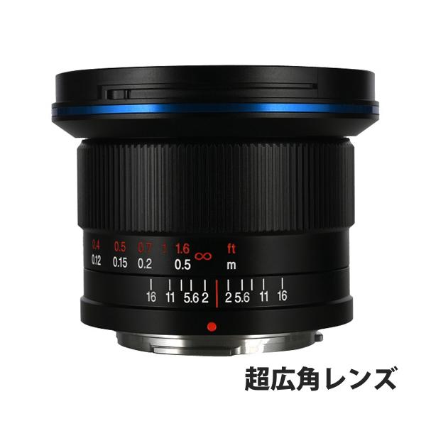 LAOWA 単焦点 広角レンズ 9㎜ F/2.8 MFT マイクロフォーサーズ用 LAOWA 単焦点 広角レンズ 9㎜ F/2.8 MFT マイクロフォーサーズ用