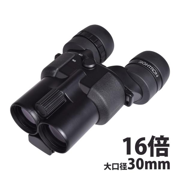 双眼鏡 楽天市場】双眼鏡 防振双眼鏡 サイトロン 16倍 STABILIZER SIIBL