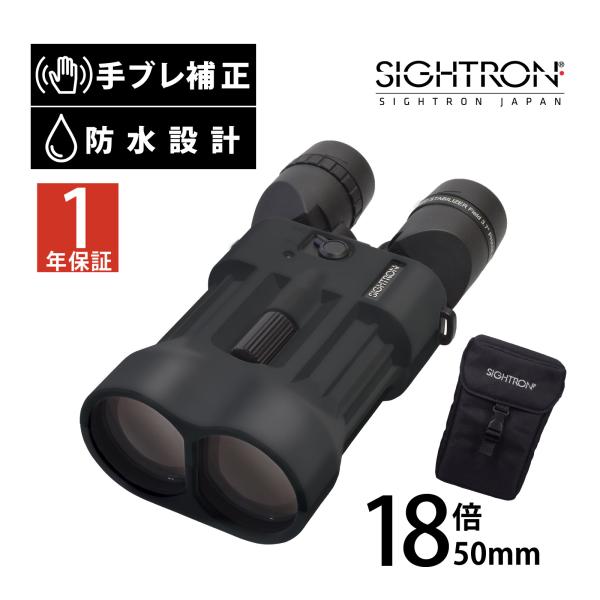[美品]SIGHTRON SIIシリーズ 双眼鏡 8x42mm ブラック 楽天市場】【☆当選確率1/2！最大100%Pバック(上限あり・要