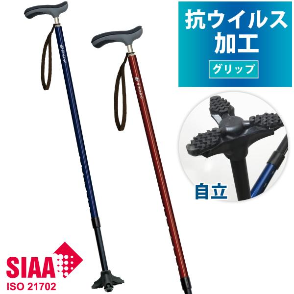 自立 ステッキ 杖の人気商品・通販・価格比較 - 価格.com 自立 ステッキ 杖の人気商品・通販・価格比較 - 価格.com