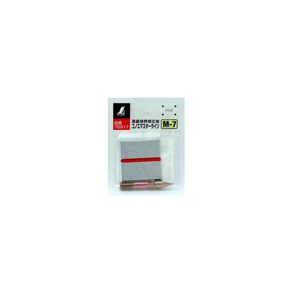 RmG}X^[C M-7 - p 76917  ʗpi ʋ ʋE H V