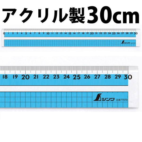 f[^ǎXP[ AN 30cm 77070 } K  V