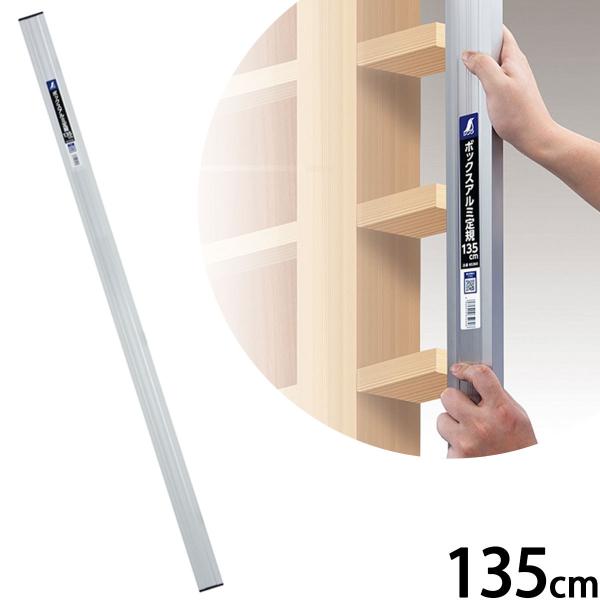 {bNX A~K 135cm V  K z DIY H H H