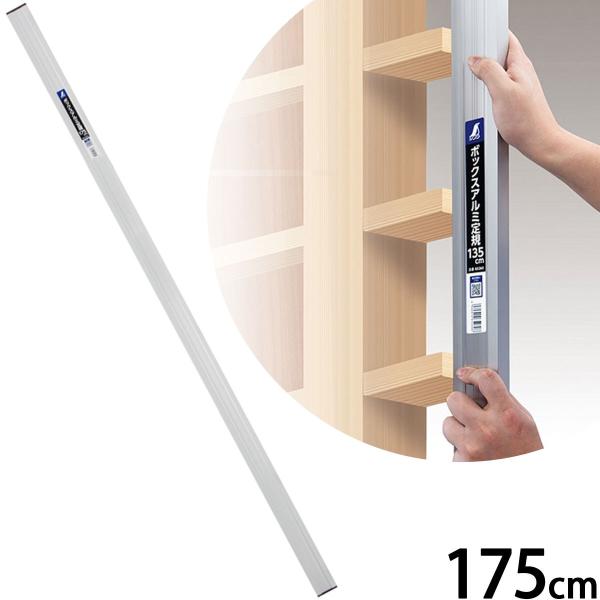 {bNX A~K 175cm V  K z DIY H H H