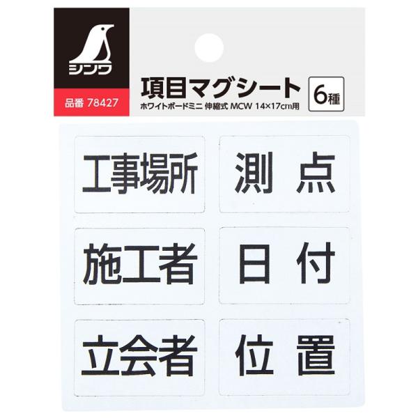 ڃ}OV[g 6 zCg{[h ~j Lk MCW 14×17cmp V  DIY zp ƃ{[h H H