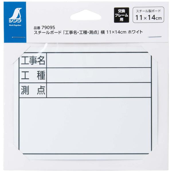 H zCg{[h f Ŕ X`[{[huHEHE_v11×14cm zCg V