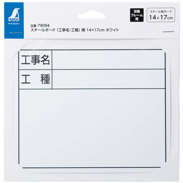 H zCg{[h f Ŕ X`[{[huHEHv 14×17cm zCg V