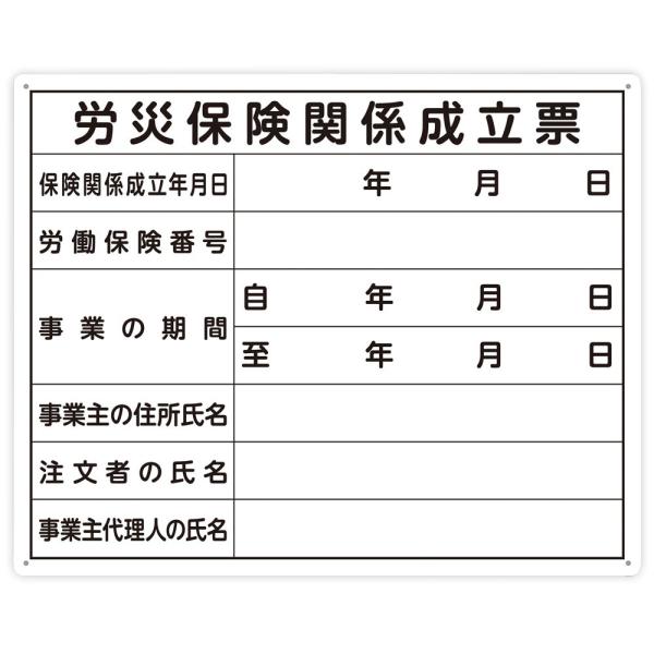 @ߋ[ JЕی֌W[ 40×50cm  79078 V Ŕ \ H