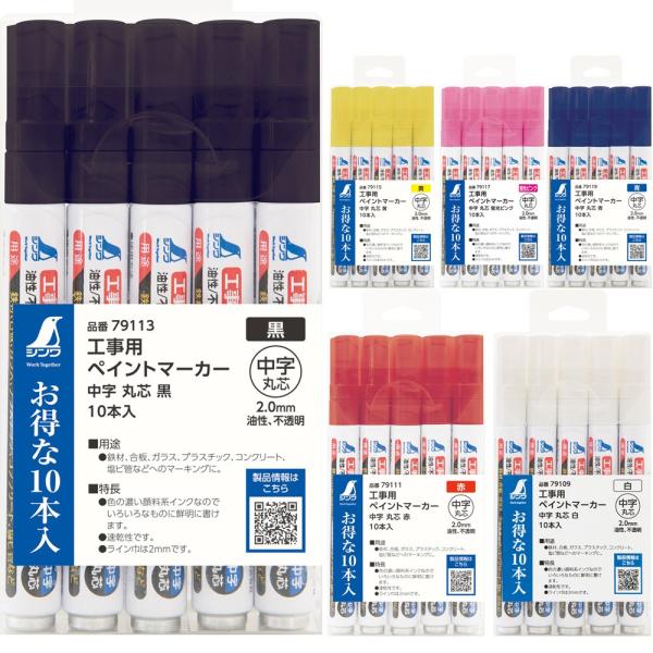 y Zbg 2mm Hp PF 10{ }[J[ }WbN yCg}[J[ ܂Ƃߔ  ېc V S  KX v