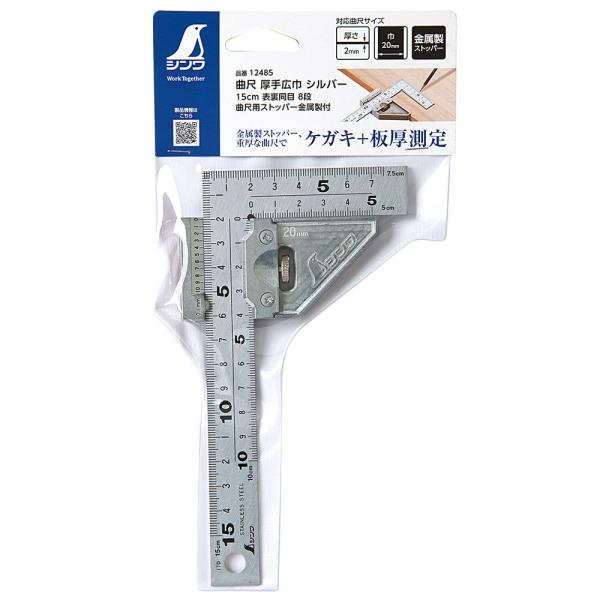 ȎڌL Vo[15cm\ 8i ȎڗpXgbp[t H DIY H Ȏ ~ XeX PKL ؍ V