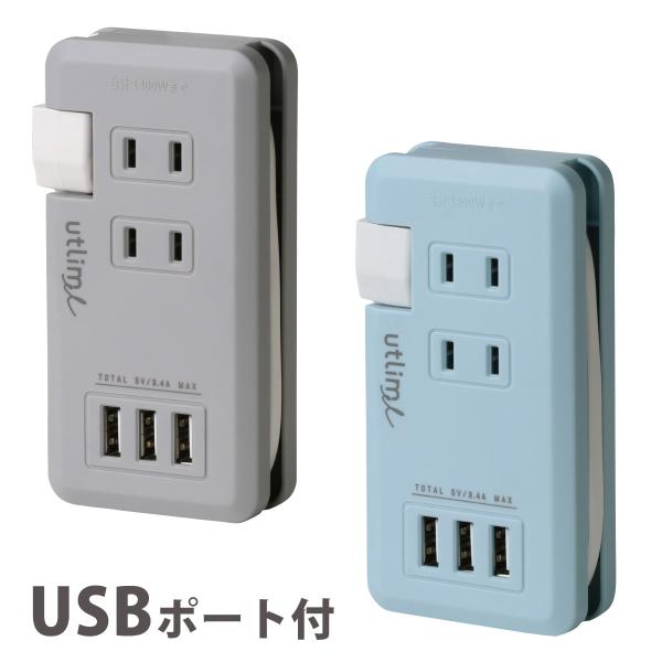 RZg |[^uRZg RpNg g X}z USB USB|[gt [gG \jbN sonic R[h [d