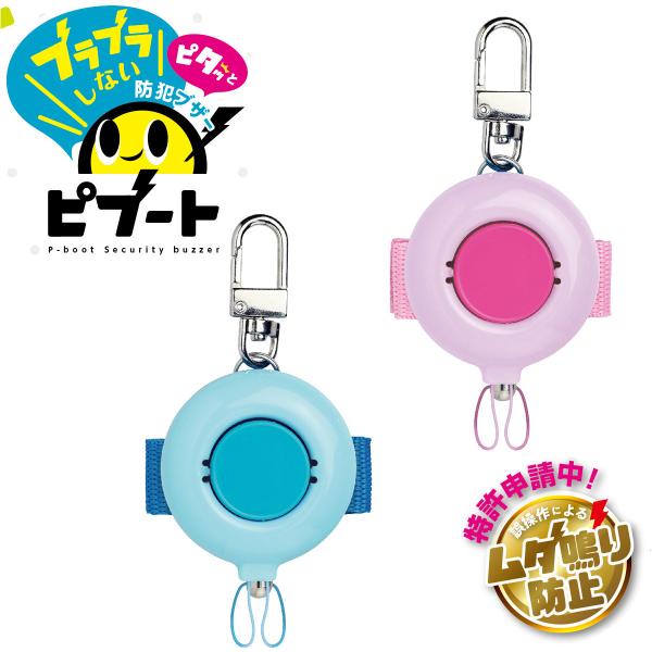 hƃuU[ su[g RpNg  킢 hƃObY q w hZ ̎q  l j̎q 剹 g GS-120-B