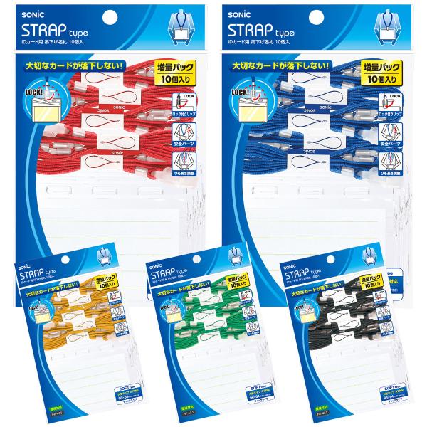 D P[X  ItBX  Cxg X^bt wZ { IDJ[hp ݉D 10 NF-455 \jbN sonic