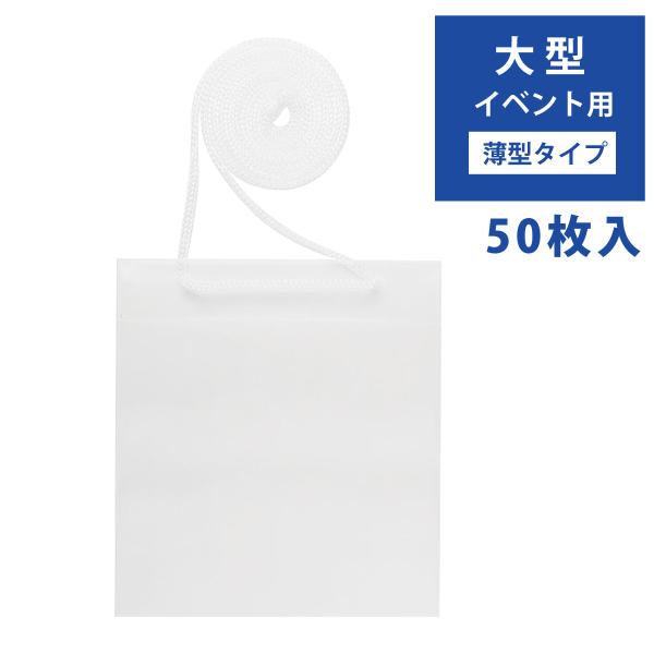 D P[X | ݂艺 NA  Cxg W X^bt Ј wZ wZ  { Cxg݉D ^^Cv50 V