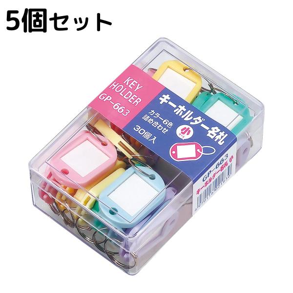 ペナントキーホルダー5個セット Amazon.co.jp: ygmoner 4つの鯉のぼり 日本の鯉 キーホルダー