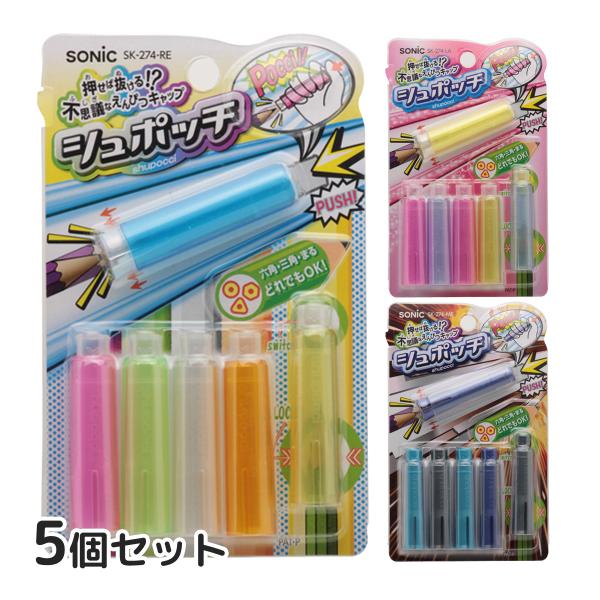 棚８　ジュエルペットまとめ売り　ビーチボール＆鉛筆＆シール＆カップ 棚8 ジュエルペットまとめ売り ビーチボール＆鉛筆＆シール