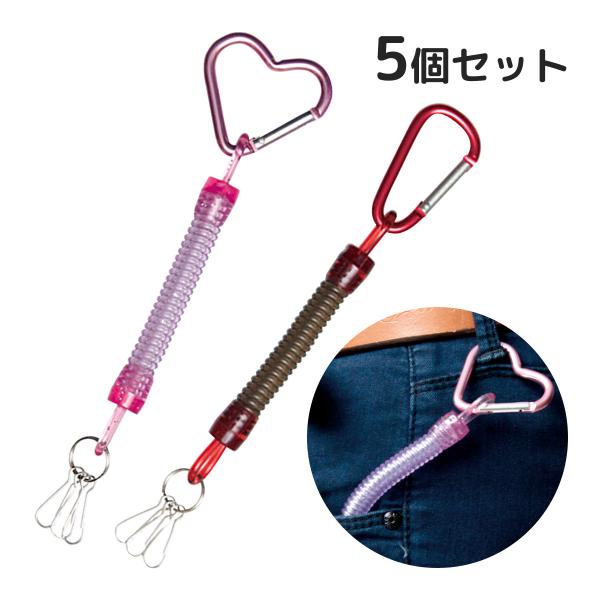 キーチェーン スパイラルキーチェーン ショート 11cm〜40cm 5個セット