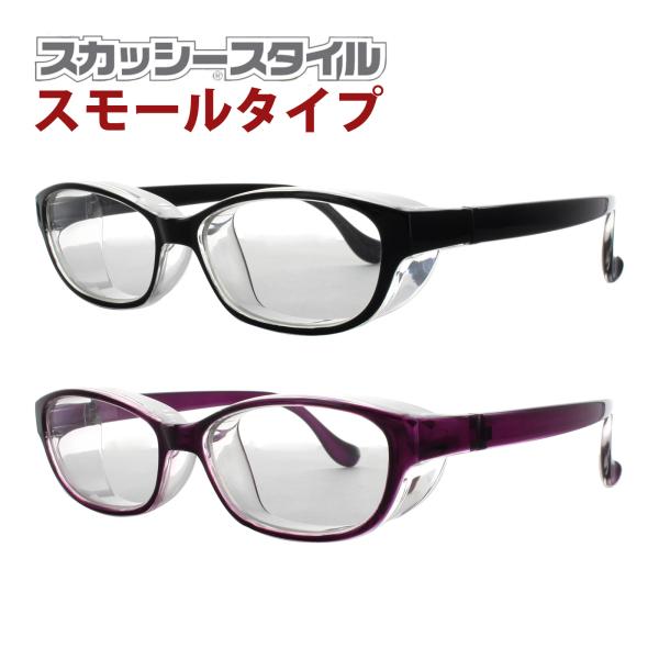 驚くほど自然!びっくりすほど目立たない!フードがツルより内側についているので、目立ちにくいです。しなやかなツルでやさしくフィットします。【●サイズ詳細：レンズ横幅51mm□レンズ縦幅31mm/鼻幅15mm-テンプルサイズ125mm】■カラー...