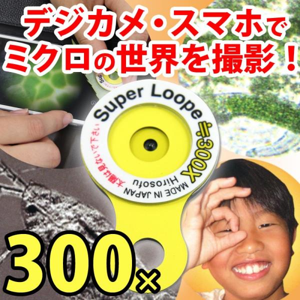 X}zŌ  X[p[[y 300{ Eŏ^ fWJp[y ዾ g勾 SUP-300 }CNXR[v X}z