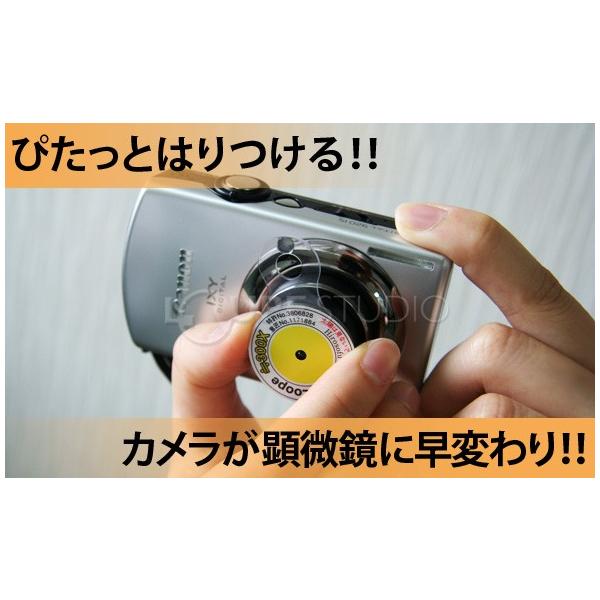 スマホで見れる 顕微鏡 スーパールーペ 300倍 世界最小薄型顕微鏡 デジカメ装着用ルーペ 虫眼鏡 拡大鏡 Sup 300 マイクロスコープ スマホ Buyee Buyee Japanese Proxy Service Buy From Japan Bot Online