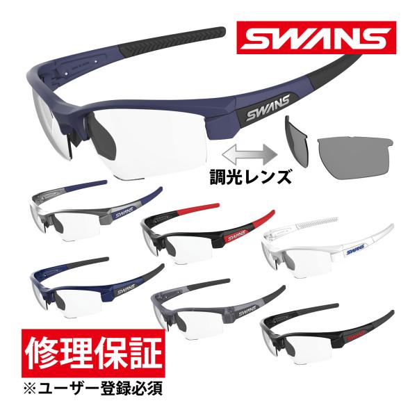 LION SIN サングラス 調光レンズ スポーツサングラス ゴルフ メンズ