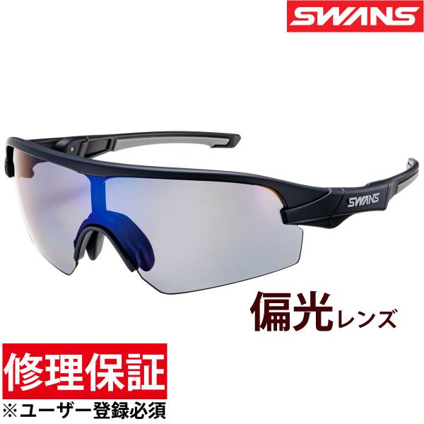 t*a様 STX DA-0151 SWANS サングラス STRIX D.A. 偏光レンズモデル [STX DA-0151 MBK] | 【公式