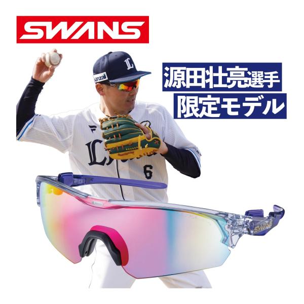 loupe_sw-ss-439 loupe_sw-ss-439