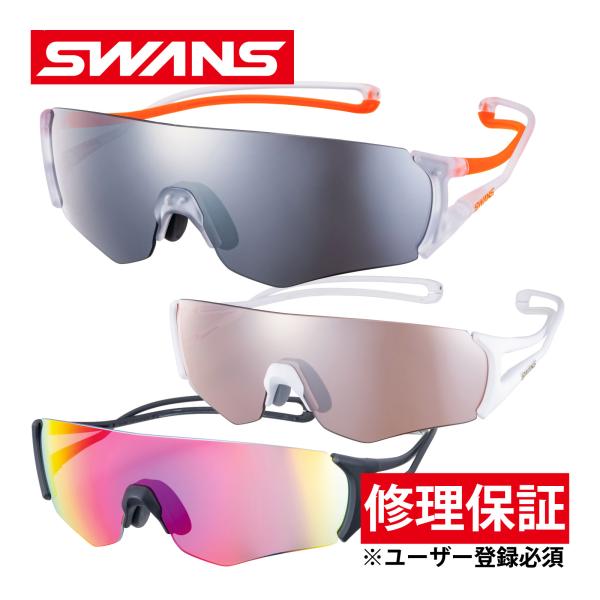 SWANS E-NOX EIGHT8 G2 偏光レンズ スポーツサングラス SWANS（スワンズ） メンズ レディース イーノックスエイト8 G2 E-NOX