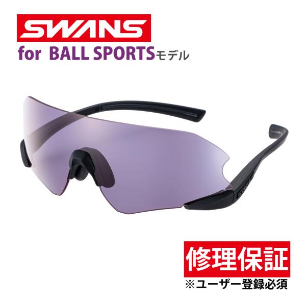 スワンズ スポーツ サングラス 日本製 高校野球対応 E-NOX NEURON G3 イーノックス ニューロン ランニング マラソン テニス ゴルフ 野球 ENNG3-0018 MBK 大人用 メンズ レディース スポーツサングラス E-NOX NEURON G3 ENNG3-0018 MBK イーノックス