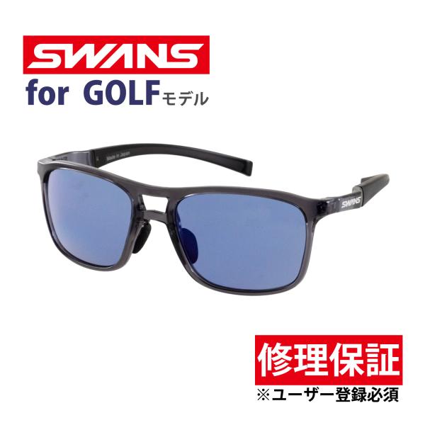 サングラス ゴルフ Radiant Sol 偏光レンズ　スワンズ サングラス ゴルフ Radiant Sol ULTRA LENS for GOLF RAD SOL-0167 CSK