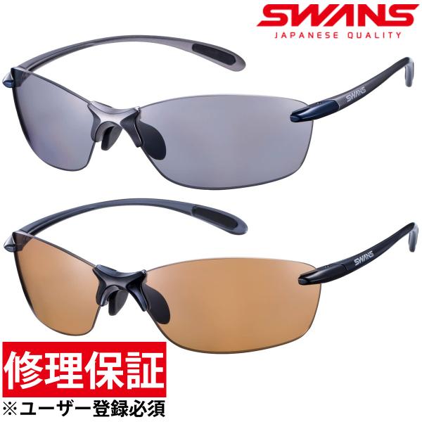 SWANS SALF-0051 GM R スポーツサングラス Airless-Leaf fit 偏光レンズモデル [SALF-0051 GMR ] | 【公式