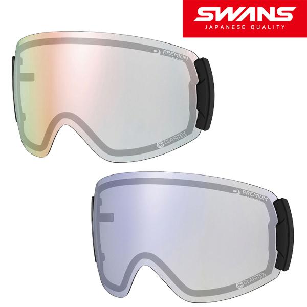 スワンズ ROVOタイプスペアレンズ LRV-5191 BLLSM 【新品未使用 スノーゴーグル ROVO (ロヴォ)モデル 専用スペアレンズ 単品 MIT