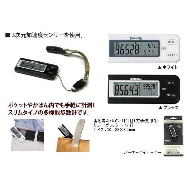 歩数計 万歩計 小型 ダイエット Ps360 3dセンサー 8機能 カロリー ダイエット 活動量計 Buyee Buyee Japan Shopping Service Buy From Yahoo Buy From Japan Bot Online
