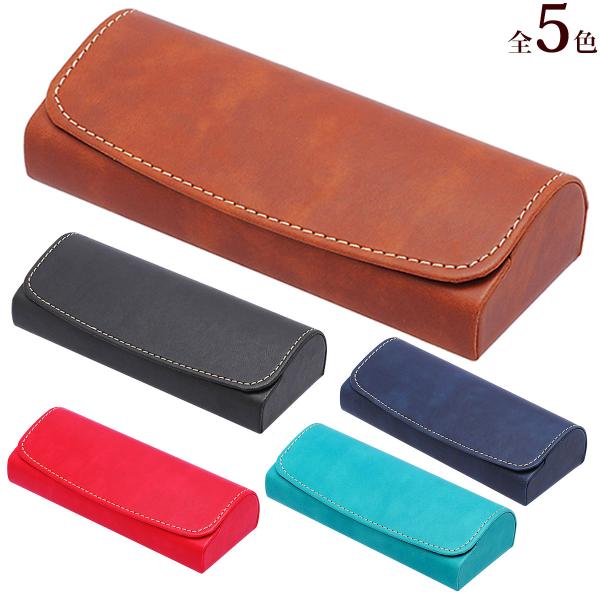 おすすめ眼鏡屋黒茶赤青緑メガネ老眼鏡サングラスメガネケース,プレゼント,ギフト,誕生日,おしゃれ,マグネット,男性,女性眼鏡ケース,眼鏡入れ,めがねケース,メガネ入れ,贈り物メガネケース｜おしゃれマグネット式プレゼントギフト誕生日メガネケー...