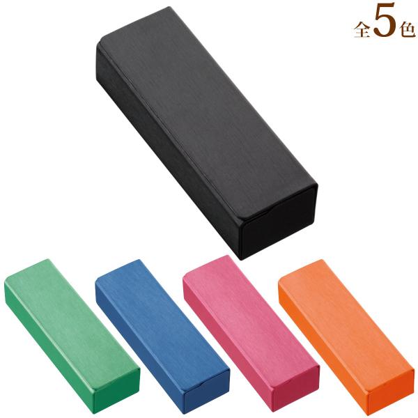 可愛い大人おすすめ眼鏡屋メガネ老眼鏡サングラス黒茶緑青ピンクオレンジメガネケース,ギフト,プレゼントおしゃれ,かわいい,誕生日,男性,女性眼鏡ケース,めがねケース,誕生日プレゼント,贈り物,大人,シンプルメガネケース｜おしゃれかわいいギフト...