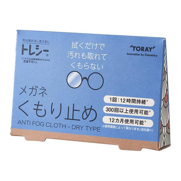 マスクメガネ曇らない眼鏡くもりどめメガネクリーナー眼鏡拭き眼鏡クリーナー曇り防止トレシー,東レ,メガネ拭き曇り止め,レンズクロス眼鏡拭き,めがね拭き,レンズ,メガネ,眼鏡,めがね,クロス東レトレシー｜メガネ曇り止めレンズクロスドライタイプで...