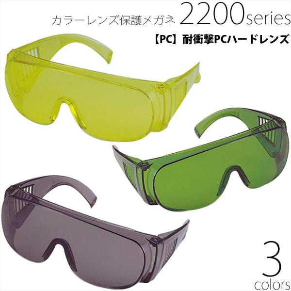 ی߂ J[ I[o[OX Kl̏ォ PCJ[Y ی상Kl EBX΍   \h ECX ΍ 2201 CG[