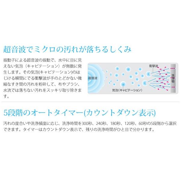 シチズン 超音波洗浄器 Sws510 L Citizen 超音波洗浄機 メガネ 入れ歯 時計 アクセサリー ジュエリー おすすめ Buyee Buyee 日本の通販商品 オークションの代理入札 代理購入