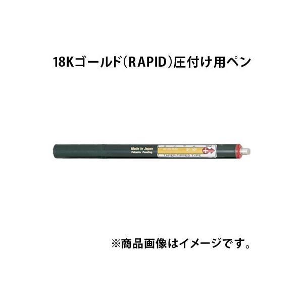 18KS[h RAPID tpy F20441 {jbN ߂ vbNX DIY Ntg h H