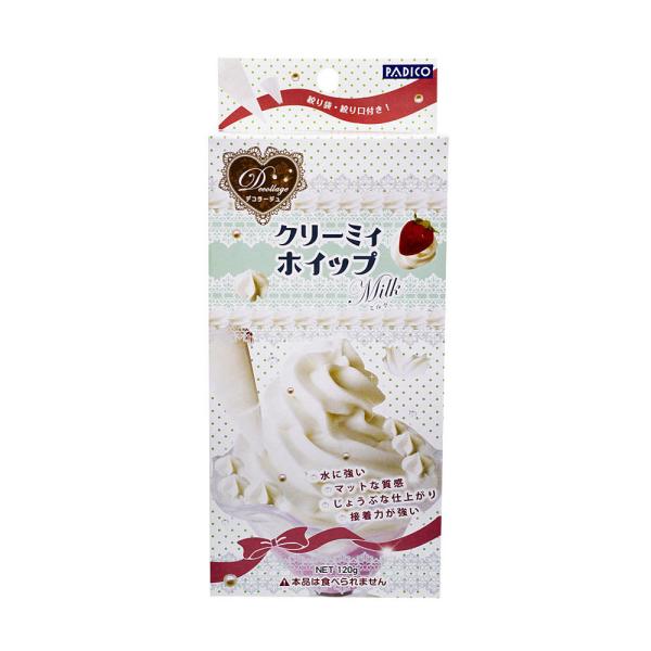 モンブラン 粘土」の人気商品一覧 | 安い商品を通販サイトから