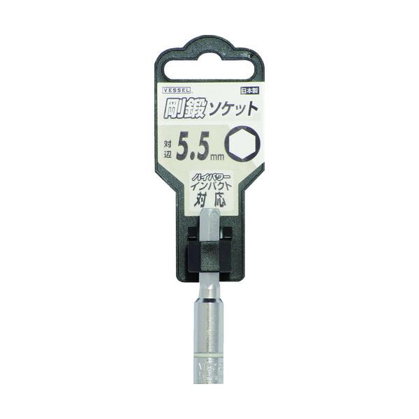 他サイト： 電動工具用 VESSEL 剛鍛ソケット SA20対辺5.5 [SA205555] SA205555 販売単位：1の商品画像