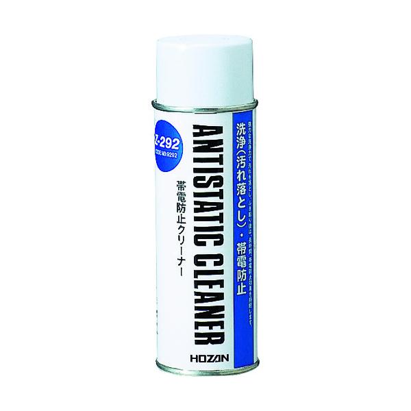 HOZAN 帯電防止クリーナー 白 220ml [Z-292] Z292 販売単位：1