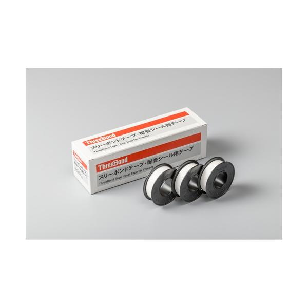 THREEBOND シールテープ 日本製 食品衛生法適合 13mm×15m 配管用