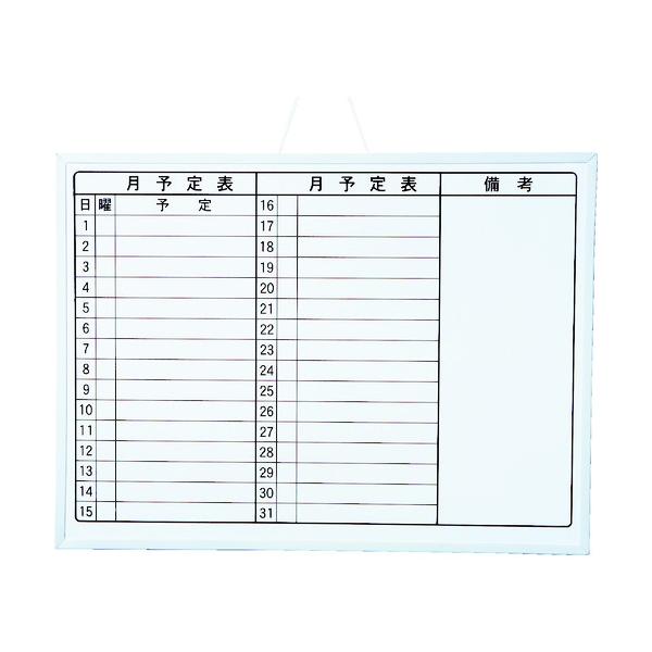 オフィス・住設用品 オフィス備品 ホワイトボード ●プラスチックフレームの軽量ホワイトボードです。●板面色：白●枠色：白●板面外寸(mm)縦：440●板面外寸(mm)横：600●適合脚：‐●板面外寸(mm)縦×横：440×600●マグネット...