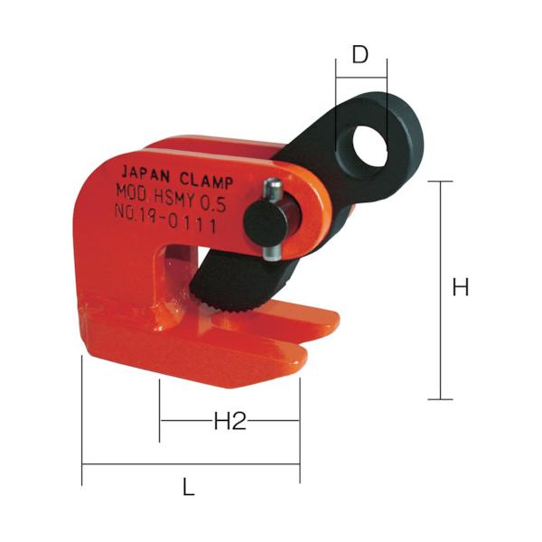 日本クランプ 水平つり専用クランプ Hsmy 1 Hsmy1 Hsmy1 販売単位 1 Hsmy 1 Diy 工具 送料無料 Trs 48t0 ルーペスタジオ