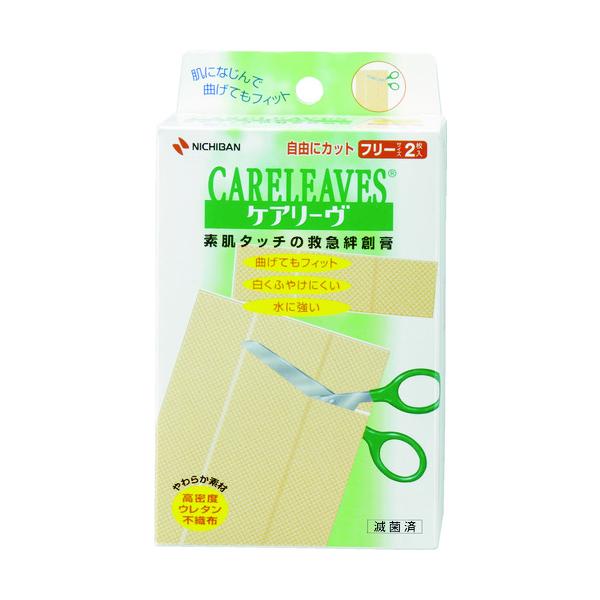 絆創膏 ケアリーヴ フリーサイズの人気商品・通販・価格比較 - 価格.com